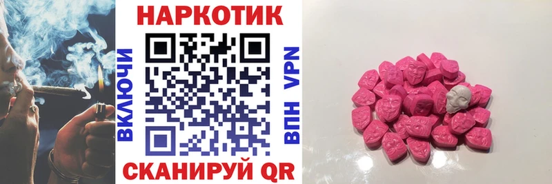 Наркотические вещества Кочубеевское ГАШИШ  Псилоцибиновые грибы  Меф  Альфа ПВП  МАРИХУАНА  Cocaine 