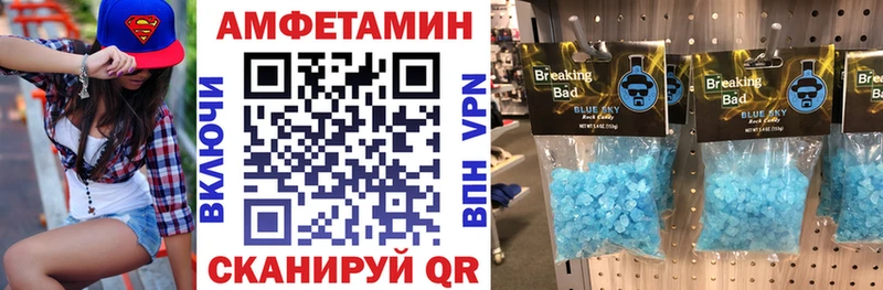 Amphetamine Розовый  магазин  наркотиков  Кочубеевское 