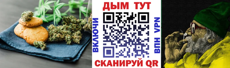 Еда ТГК конопля  Кочубеевское 