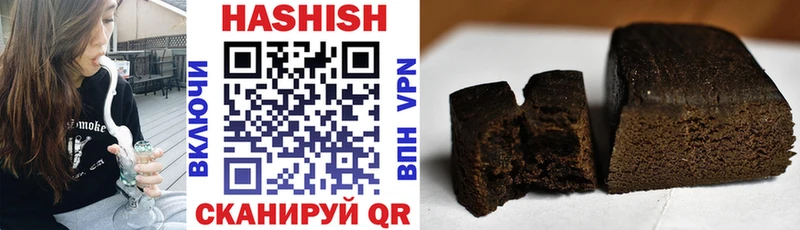 где купить наркоту  Кочубеевское  ГАШИШ AMNESIA HAZE 