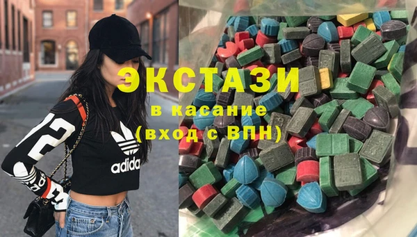 кокаин Абаза