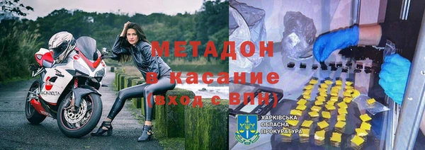 гашишное масло Алексеевка