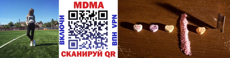 МДМА молли Кочубеевское