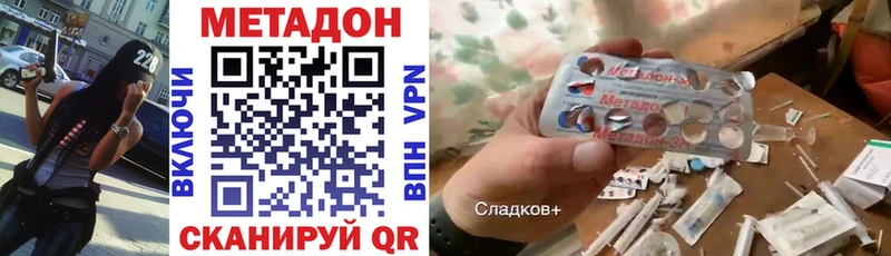 купить закладку  Кочубеевское  Метадон кристалл 