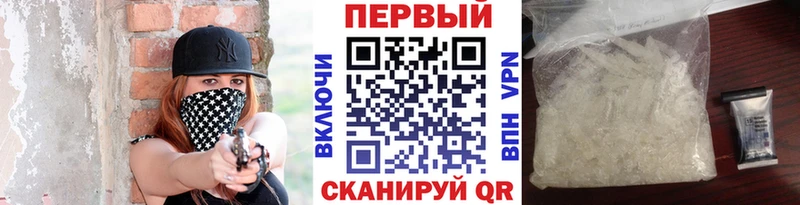 кракен как зайти  Кочубеевское  МЕТАМФЕТАМИН мет 