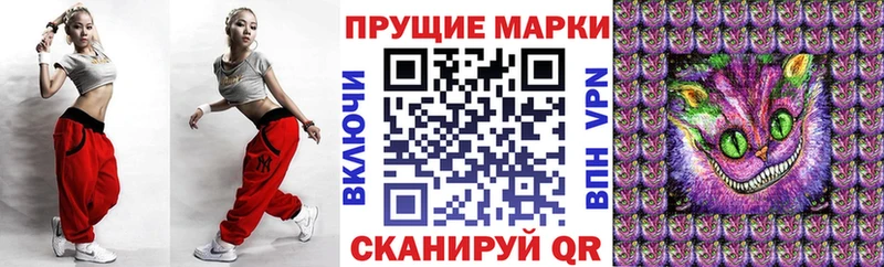 Марки 25I-NBOMe 1,5мг  ссылка на мегу вход  Кочубеевское 