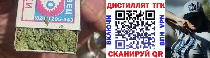 Дистиллят ТГК вейп Кочубеевское
