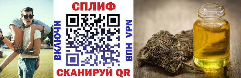 ОМГ ОМГ вход  наркота  Кочубеевское  МАРИХУАНА тримм 